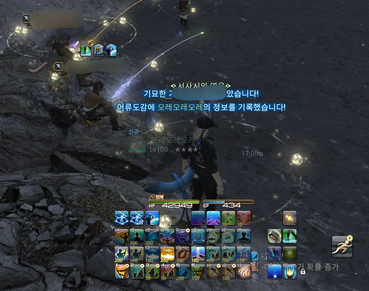 에리 tweet media