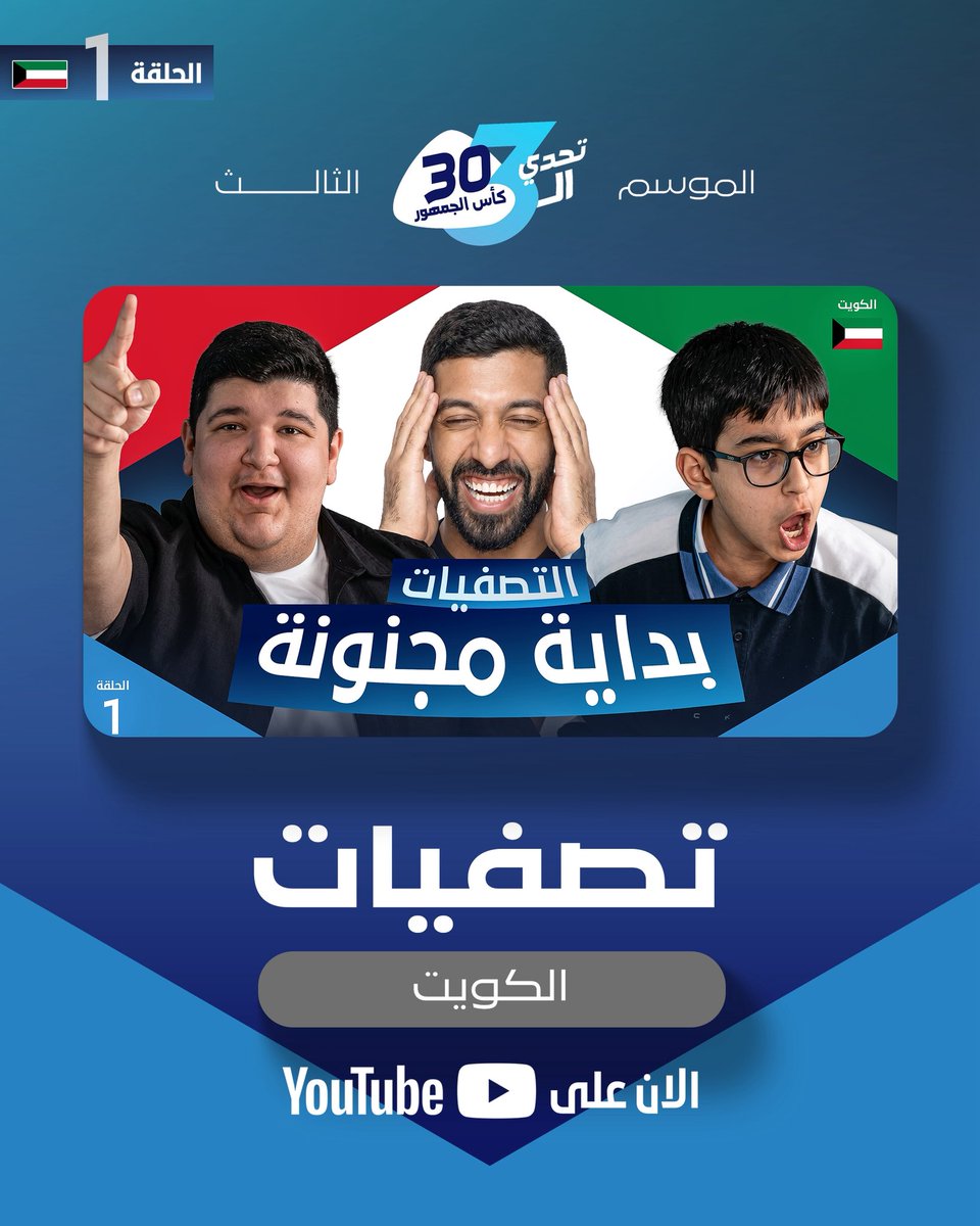مساعد الفوزان tweet media