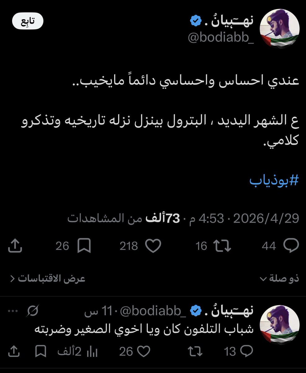 S A S tweet media