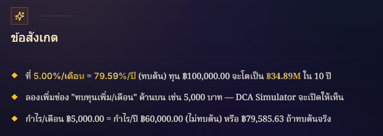 ℙ𝕖𝕆ℕ𝕪 ‧₊˚꒰พีโอนี่꒱ ✮⋆˚ tweet media