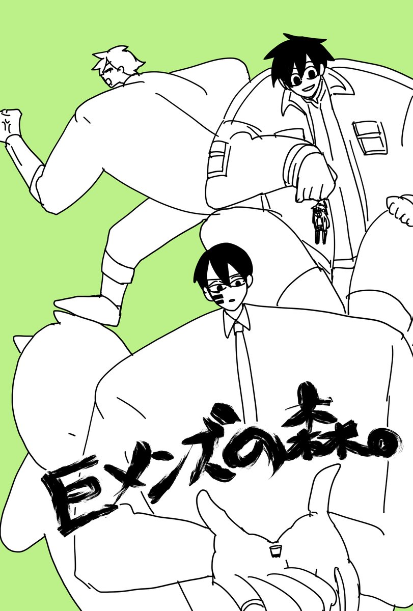甘党。 tweet media