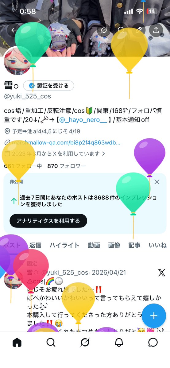 雪⚪︎ tweet media