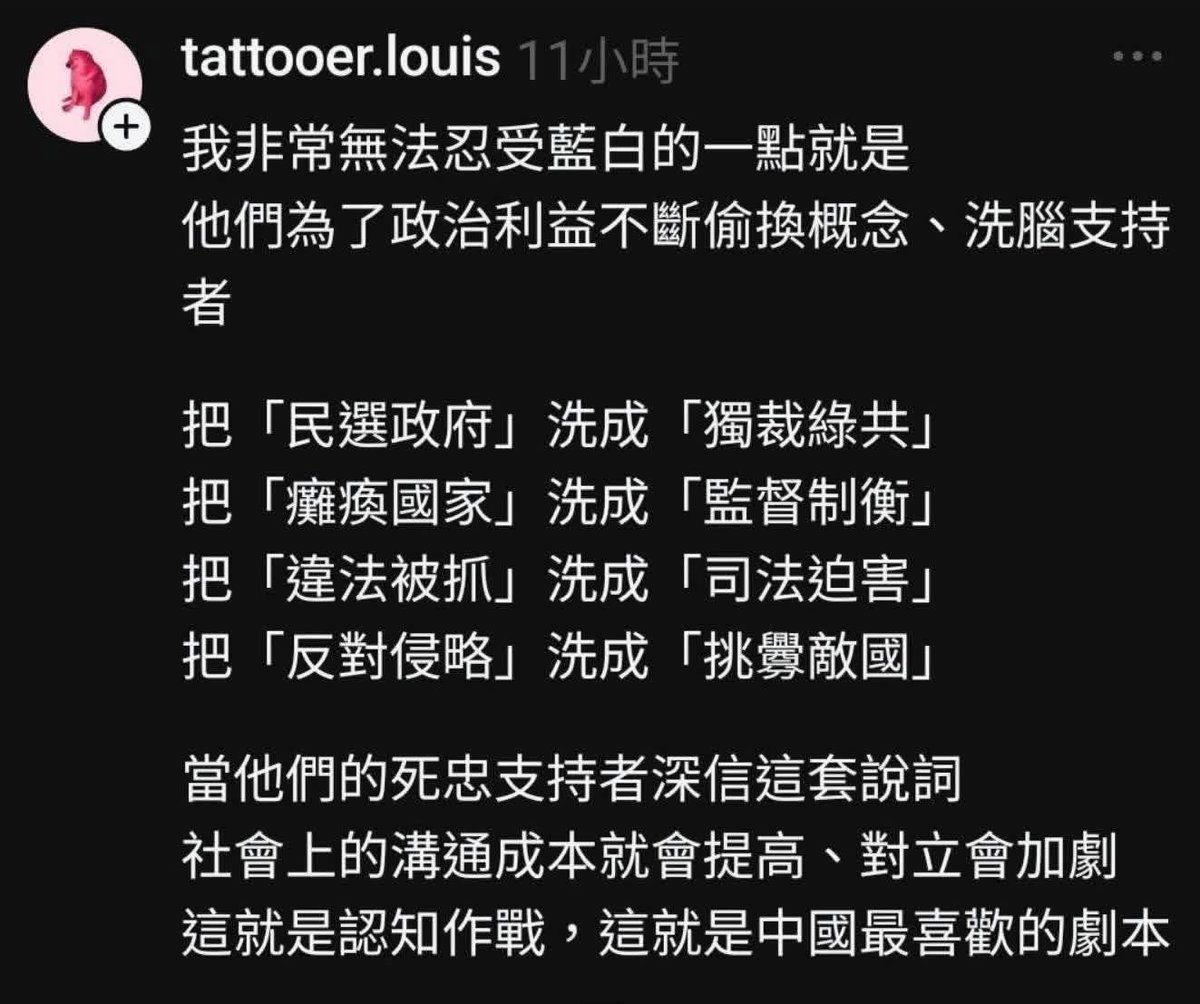 難怪這麼多人明明犯法，還在靠北政府管太多？沒說明？

像是那位溫罐業者、拒絕接受海關抽查檢疫的人