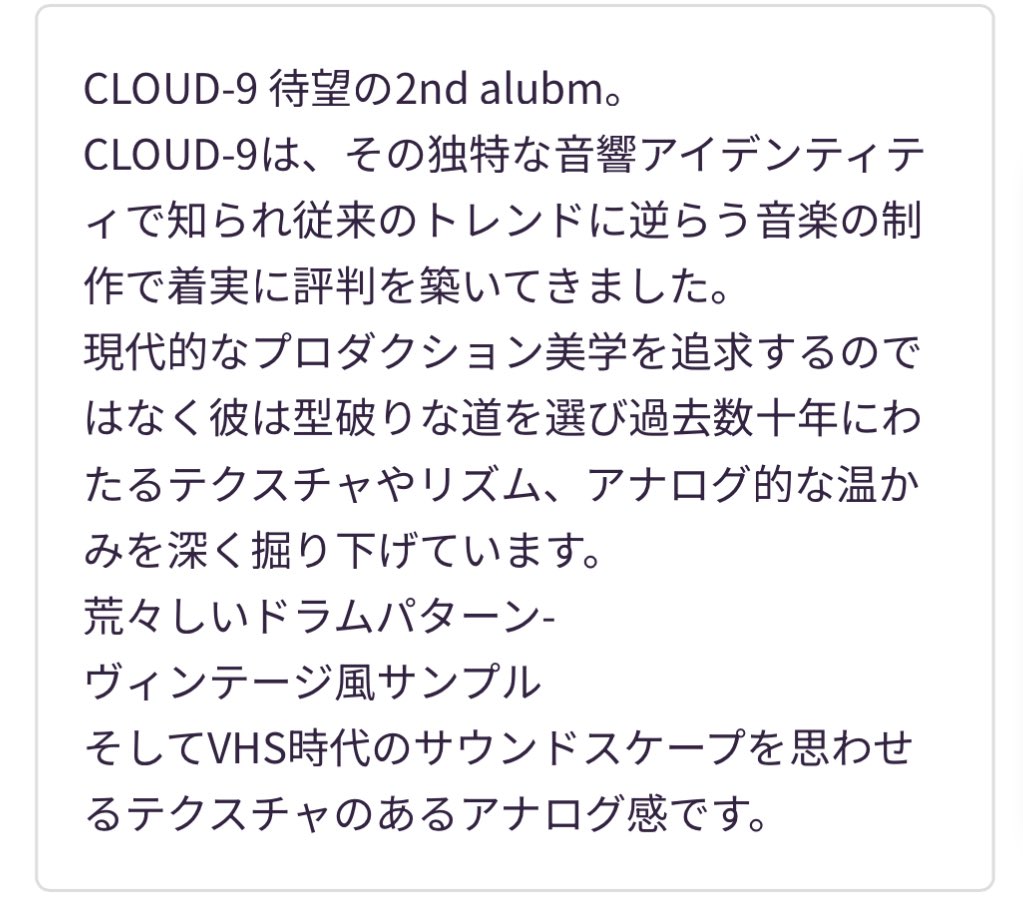 CLOUD-9 tweet media