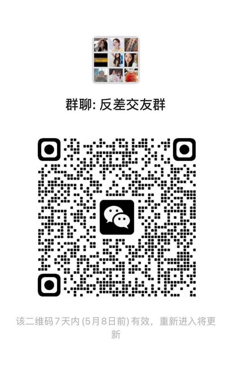 甜妹 tweet media