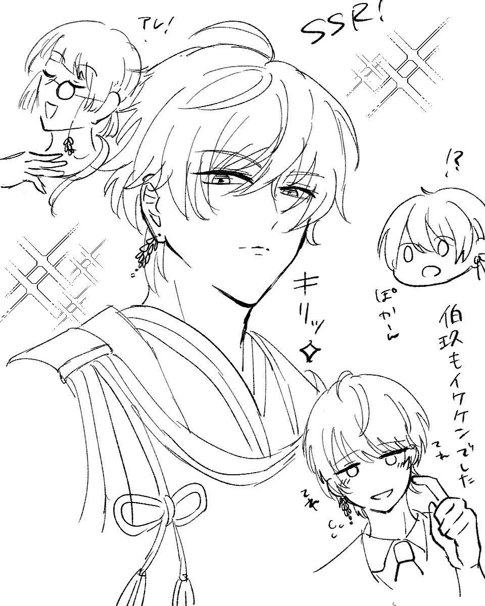 氷空@原稿 tweet media