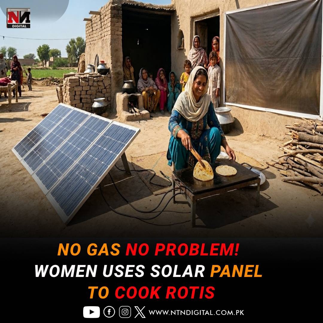 ntn_digital's tweet photo. No gas, no problem? A woman found an innovative way to cook rotis using a solar panel

#SolarPower #WomenEmpowerment #GasShortage #CleanEnergy #Innovation #SolarCooking #NTNDigital https://t.co/omIlFtllqD