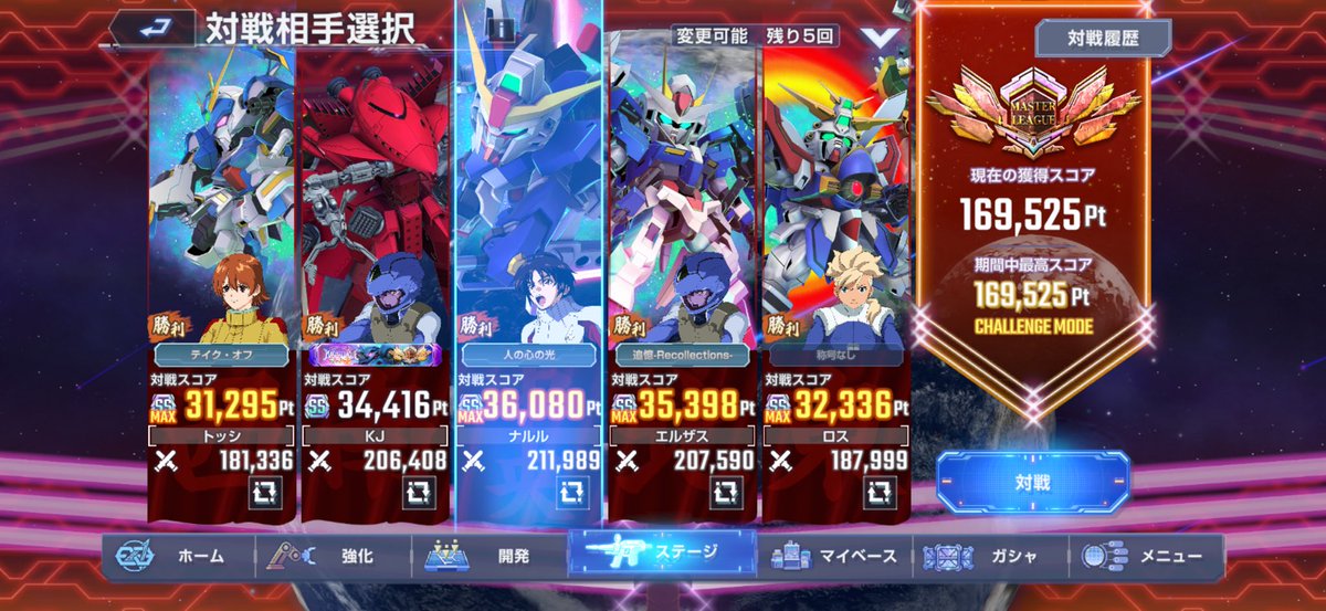 地場 衛 tweet media