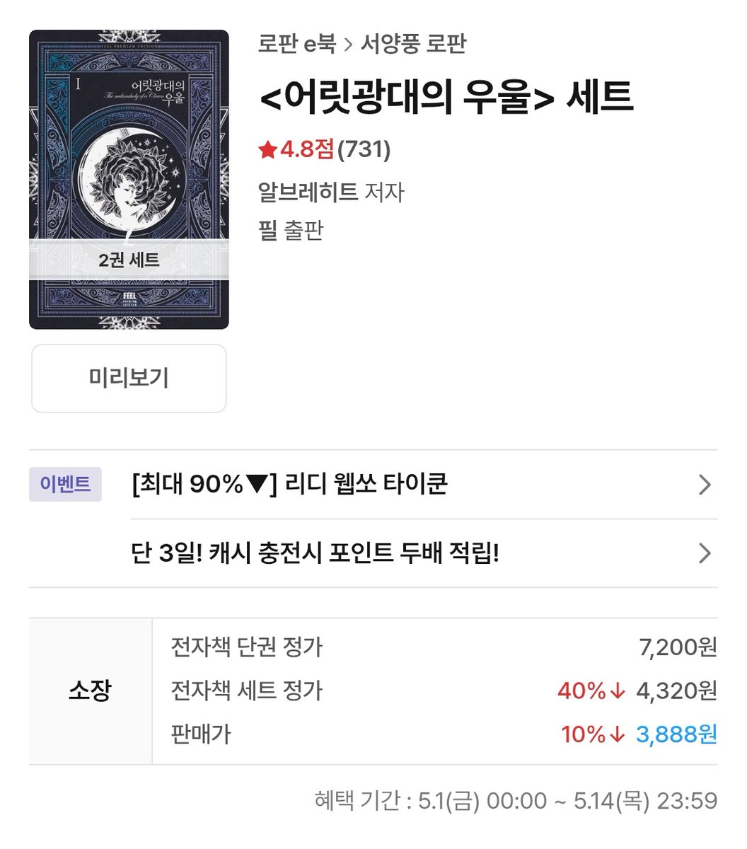 저화질의 믛 tweet media
