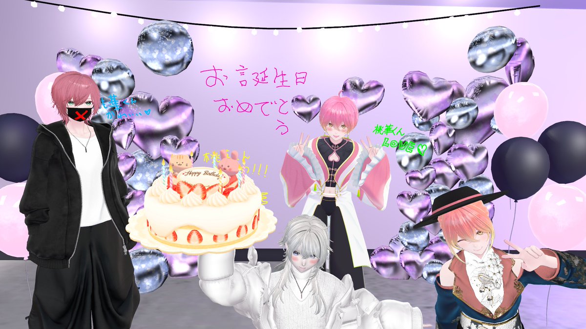 toukakuncafe's tweet photo. #Touka3D #桃華くん集会
お誕生日きてくれてありがとー！
来年はもっと盛り上げるよー！！今年もよい１年でありますように！ https://t.co/0rm8KgfuqI