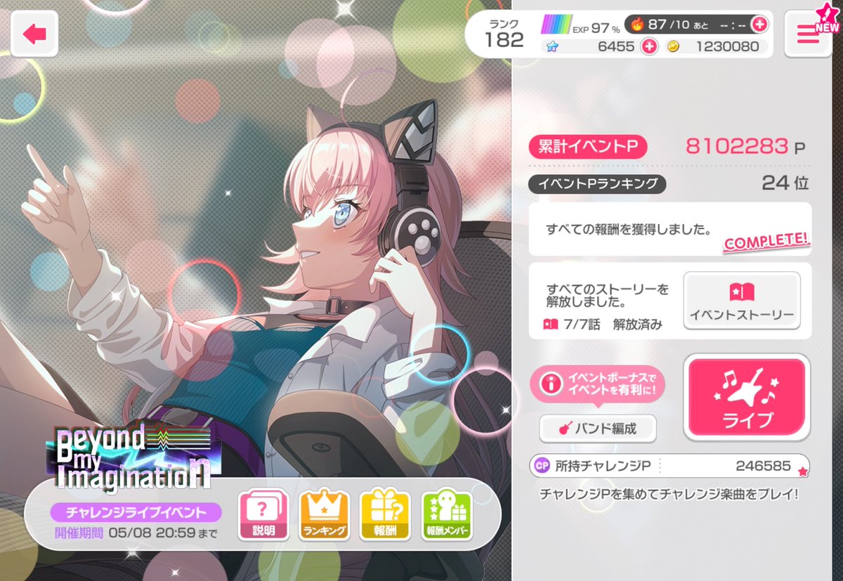 corn_io's tweet photo. 3日目終
ちょっとポイント消化 https://t.co/vSLLFmACxX