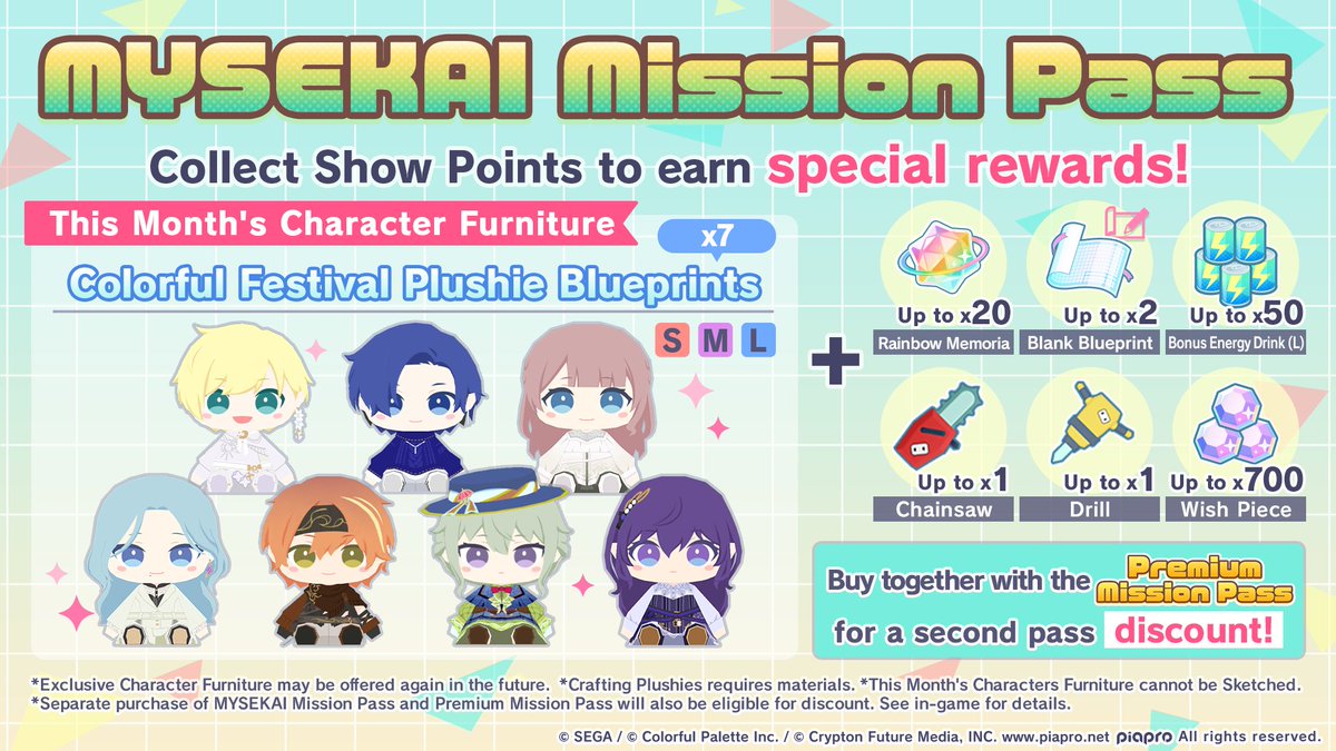 HATSUNE MIKU: COLORFUL STAGE! tweet media