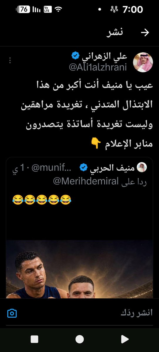 أحمد اليامي tweet media