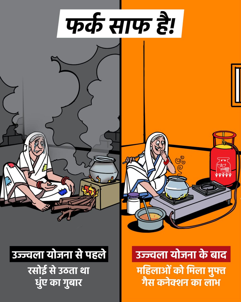 BJP Rajasthan tweet media