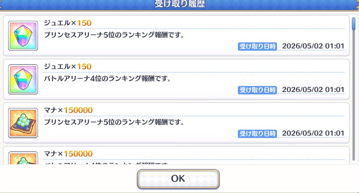 くろ tweet media
