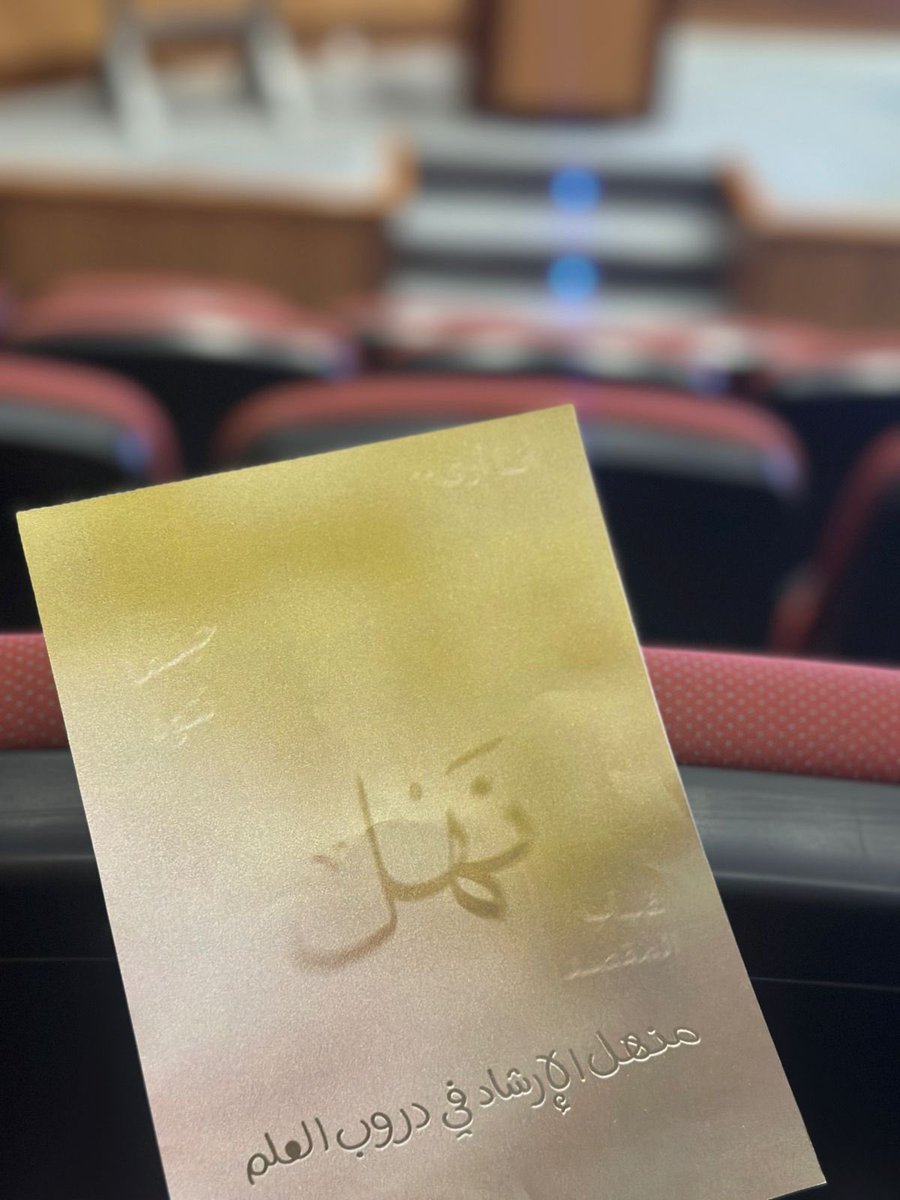 المجلس الاستشاري tweet media