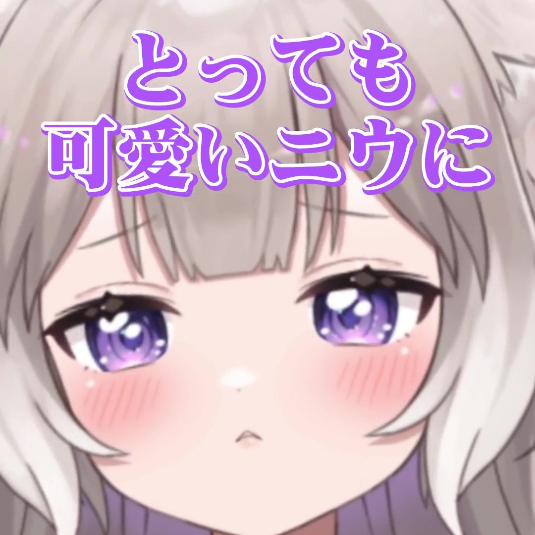 夜絆ニウ🐁ネオポルテ一期生 tweet media