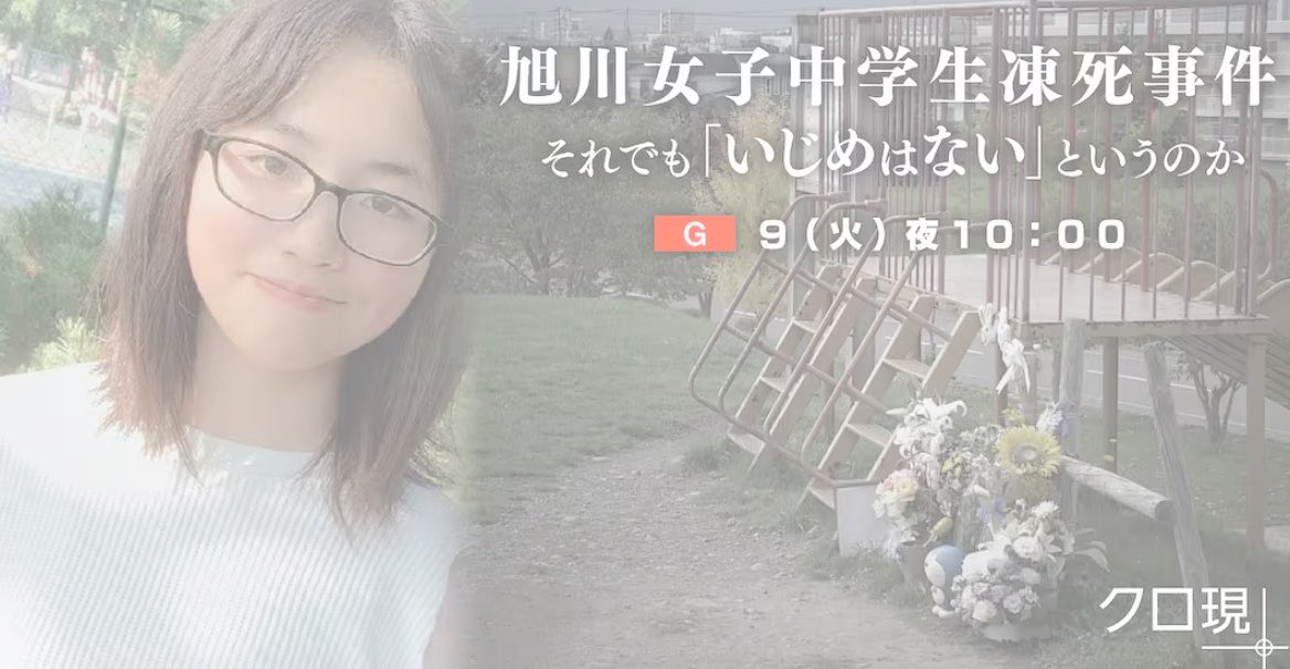 I'm Okay ⌘ tweet media