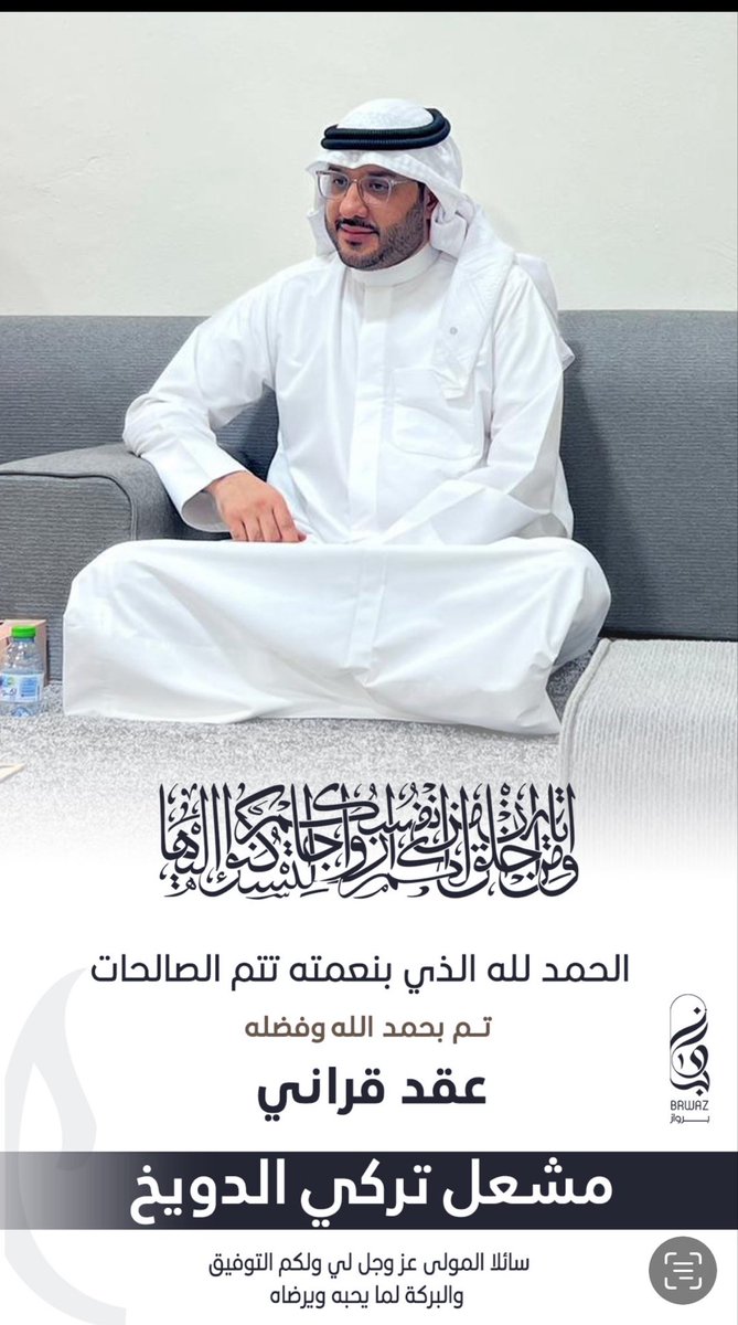 مشعل تركي tweet media