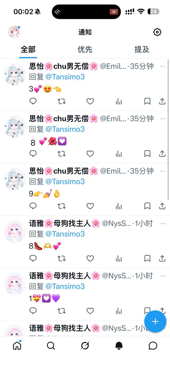 被子外面很危险 tweet media
