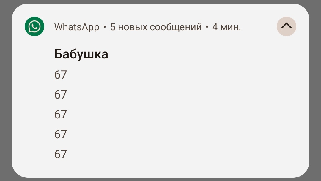 я тебя шанежка знаю (@lerrichij) on Twitter photo 