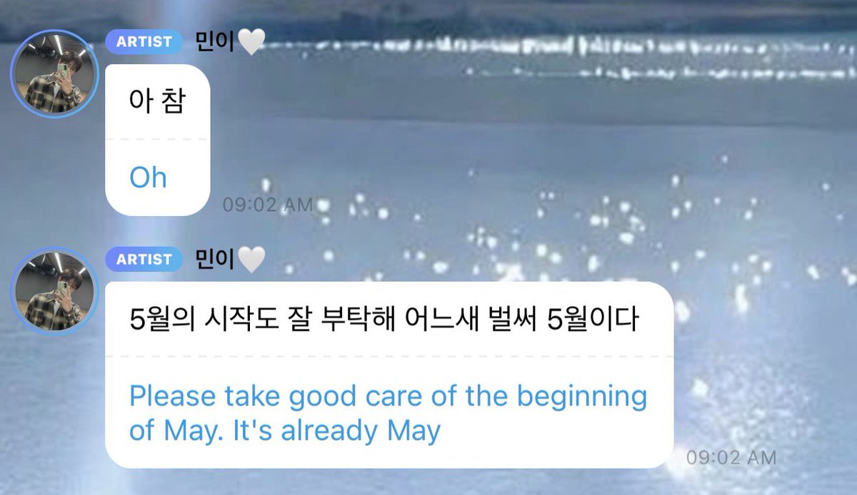 ૮₍ • ₃ • ₎ა ⋆✩˚⋆𓈊 tweet media