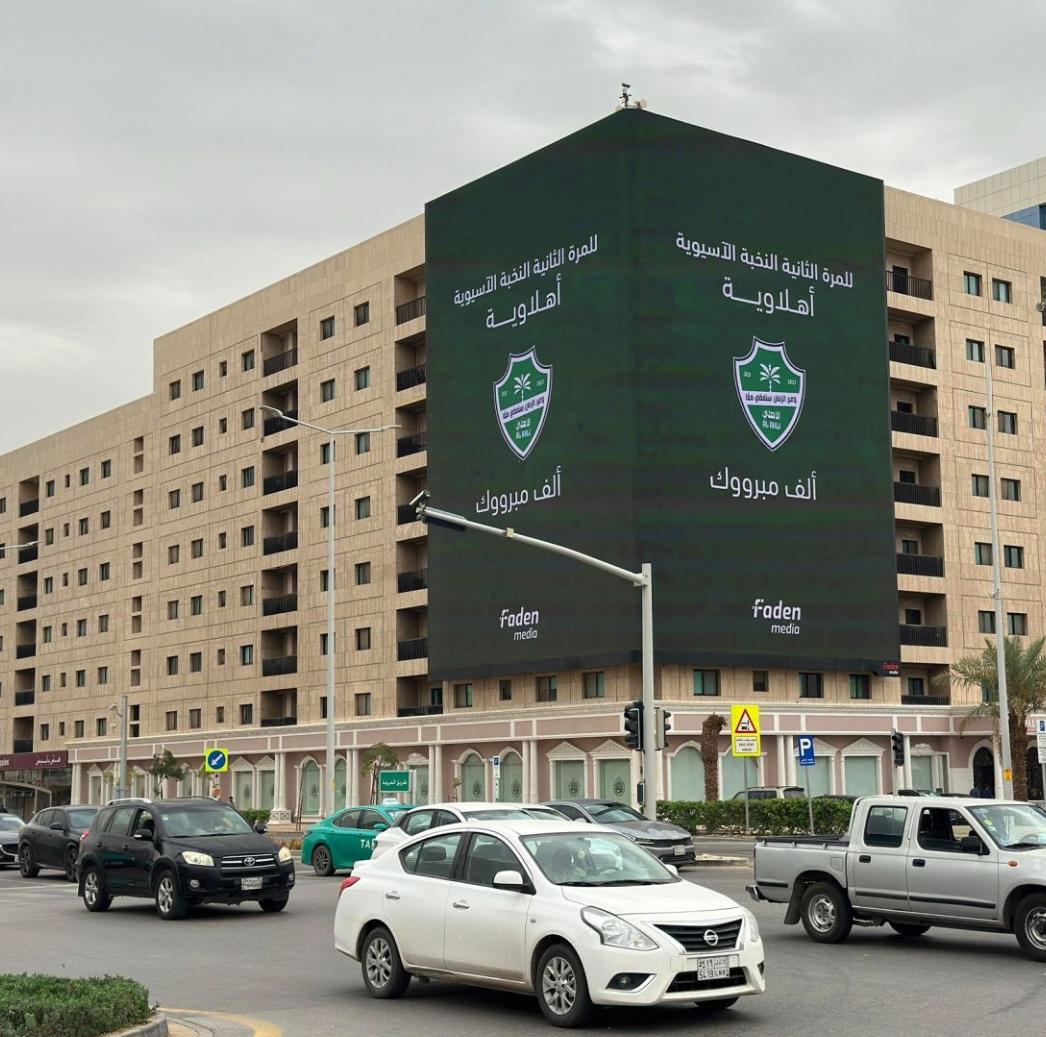 Al-Ahli Saudi Club tweet media