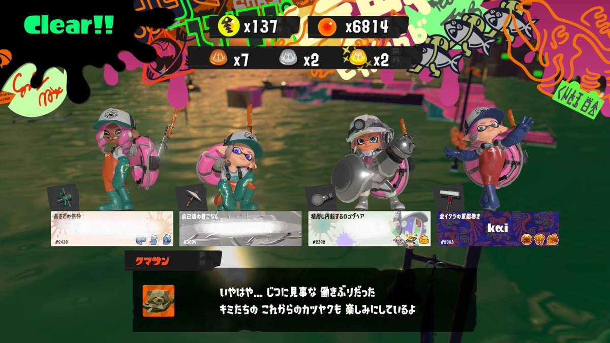 kαi@サモランとあつ森🦑🐙🐾 tweet media