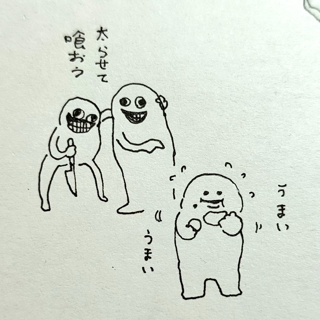 MAYONAKA HUMAN TIME 