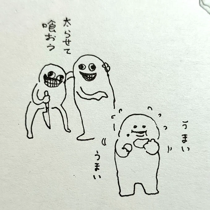 MAYONAKA HUMAN TIME 