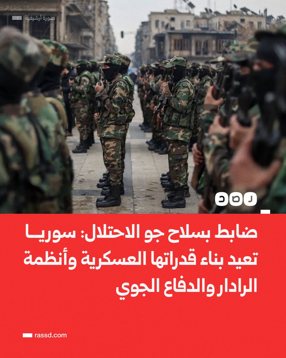 شبكة رصد tweet media