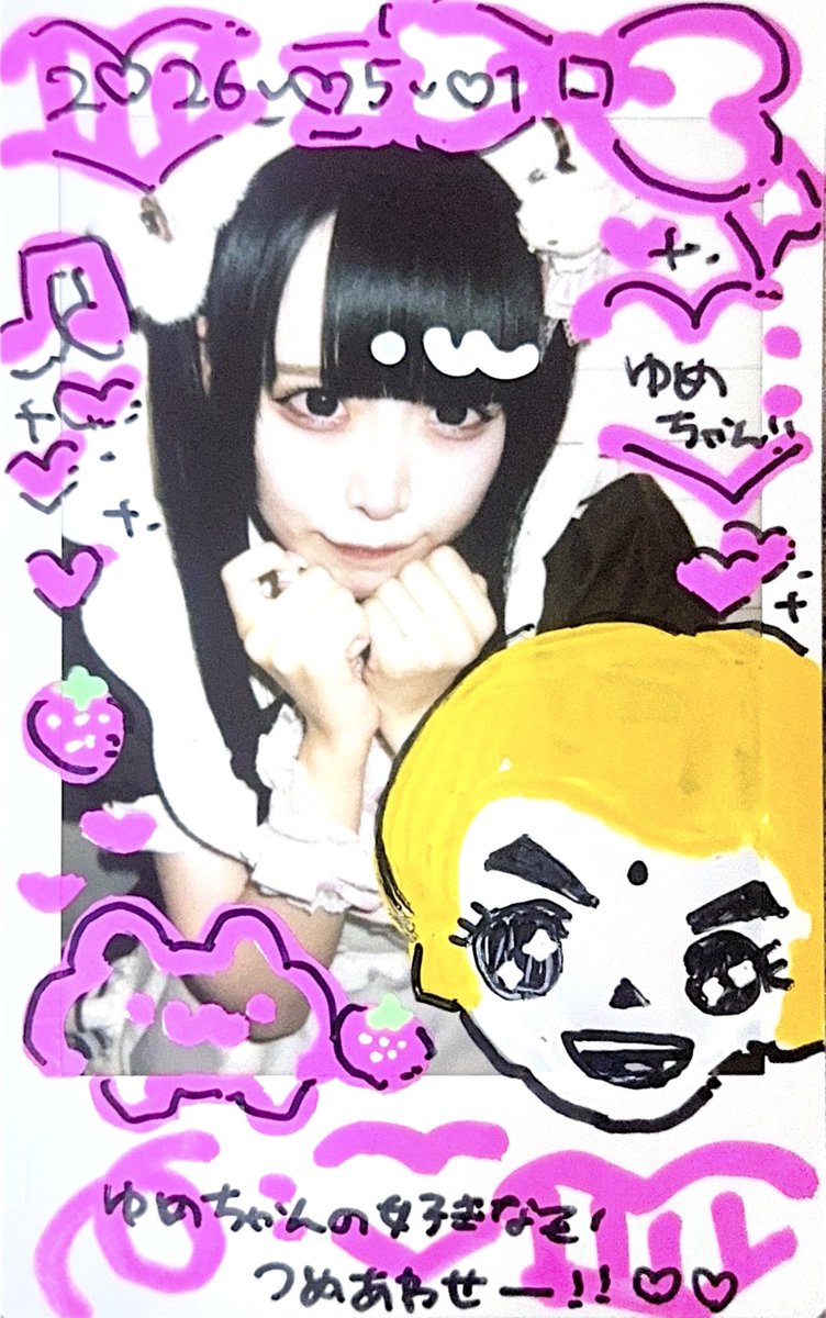ゆめ tweet media