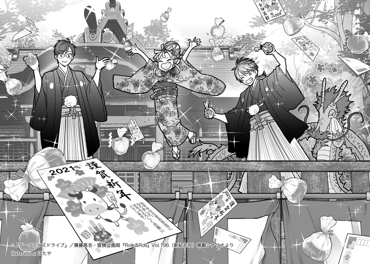 48design18's tweet photo. 許可をいただき、Role&amp;Roll(新紀元社)に掲載された「下僕系イケメンTRPGダークデイズドライブ」の挿絵をクロスフォリオに一部まとめました。リンクはリプに繋げます。 https://t.co/akpiU73P7c