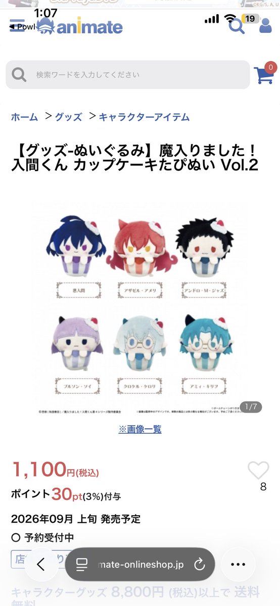 Kani_s46's tweet photo. なにこれ可愛すぎんの
ポチってまうて https://t.co/Jf75tYHZoL