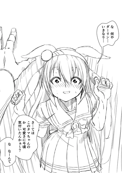 ウマ娘壁ドンシリーズ タマモ編。
やっぱタマは描いてて楽しいですね。

#ウマ娘 #タマモクロス 