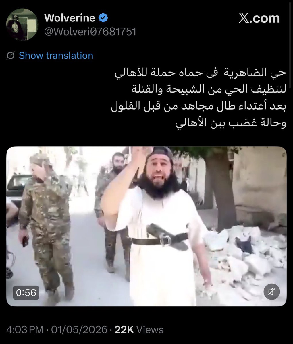 Abo Qaswara tweet media