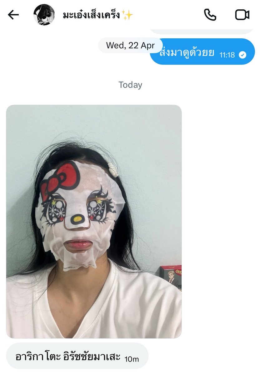 อุจิฮะ ไอโชเกะ tweet media