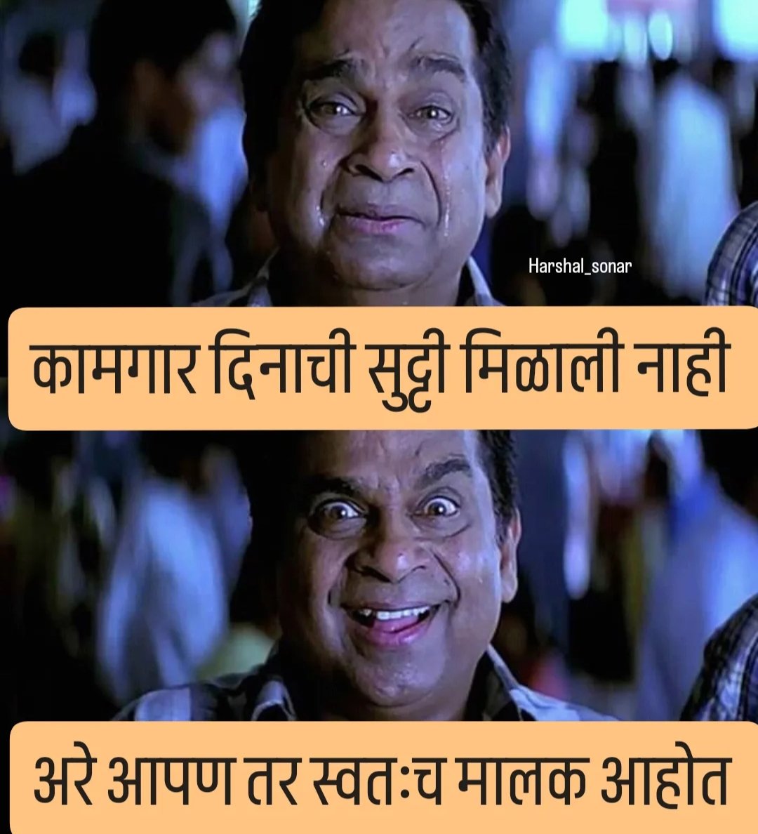 Sonar Harshal tweet media