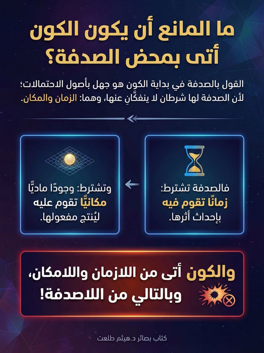 Alexander tweet media