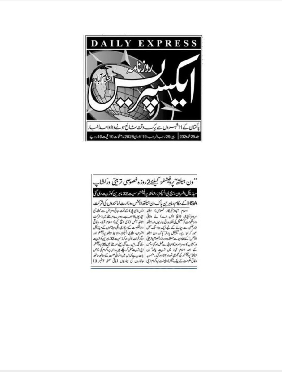 ONE HEALTH PAKISTAN tweet media