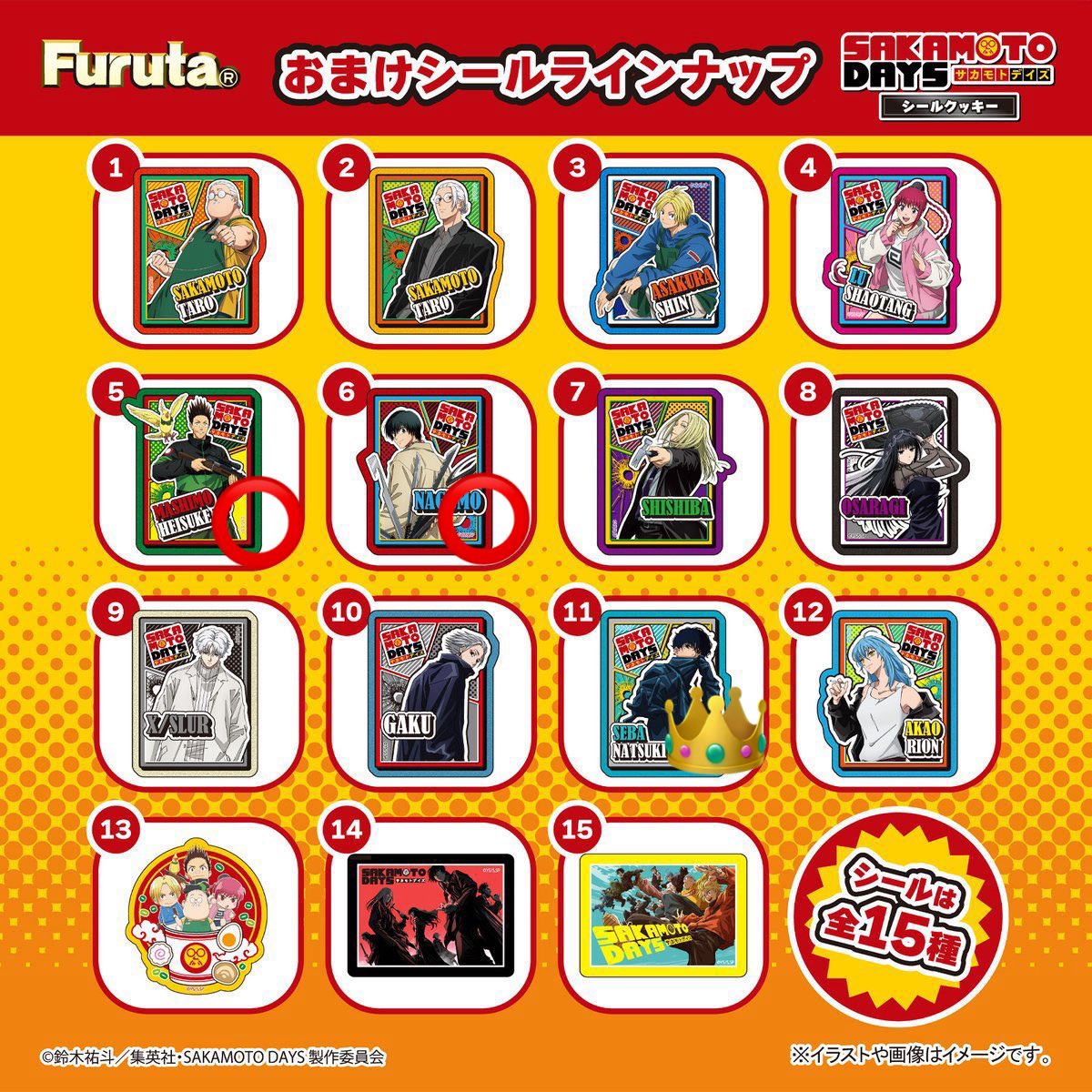 取引 tweet media