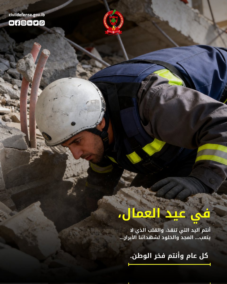 الدفاع المدني اللبناني tweet media