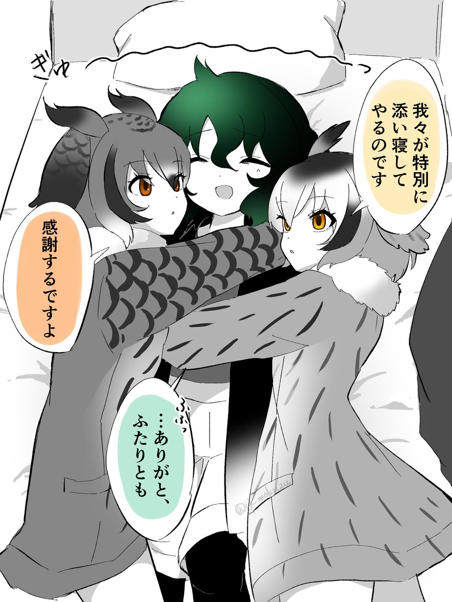 うみのも tweet media