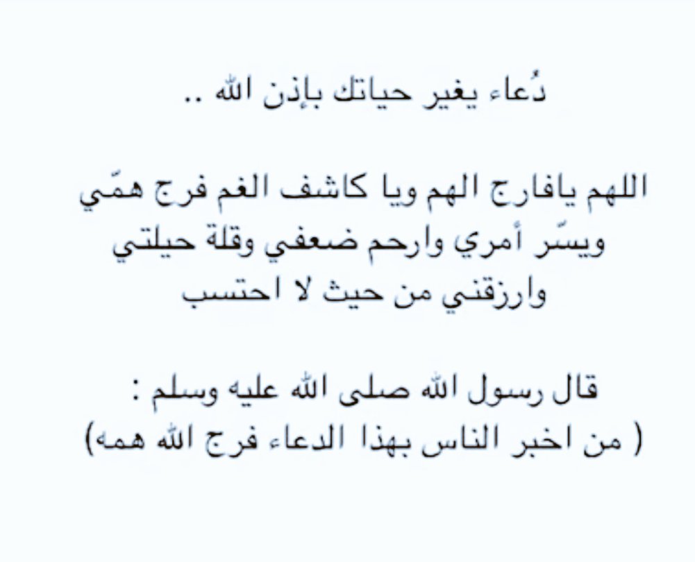 يا كريم tweet media