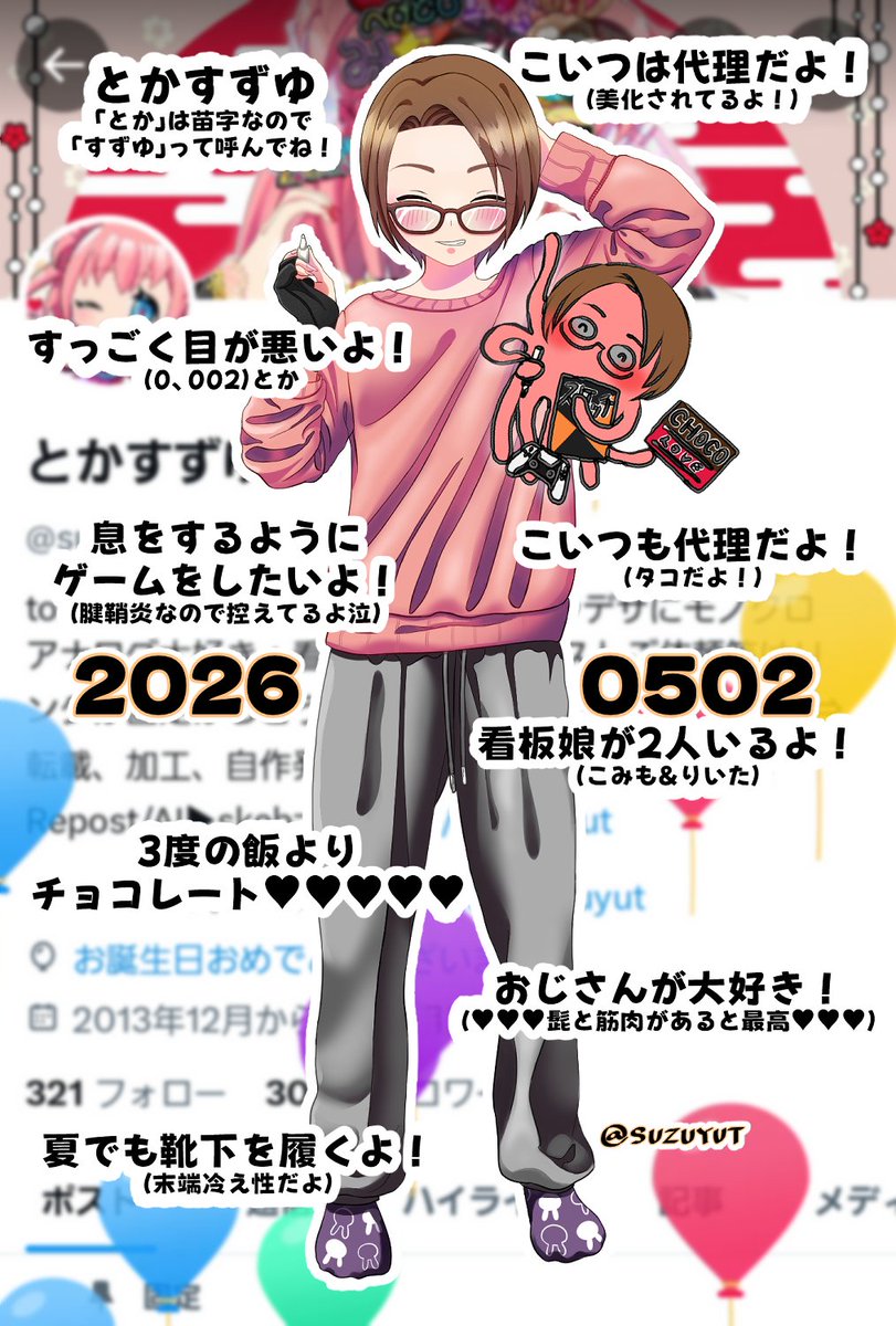 ⭐︎ ゆず ※プロフィールご確認ください⭐︎ f83c8f7a38011574304f508eda6d90