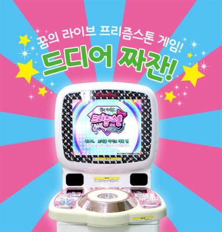 큐어유키 tweet media
