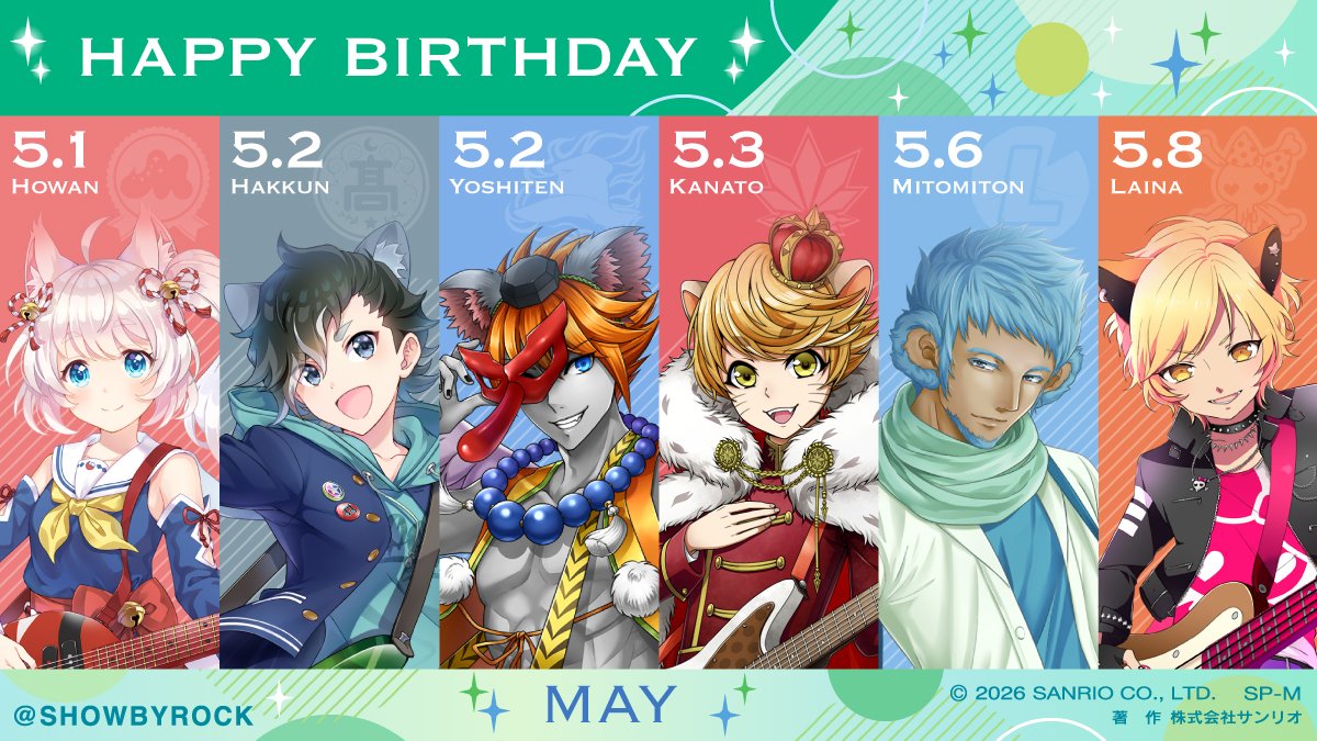 SB69F ☆ Wiki Updates!! tweet media