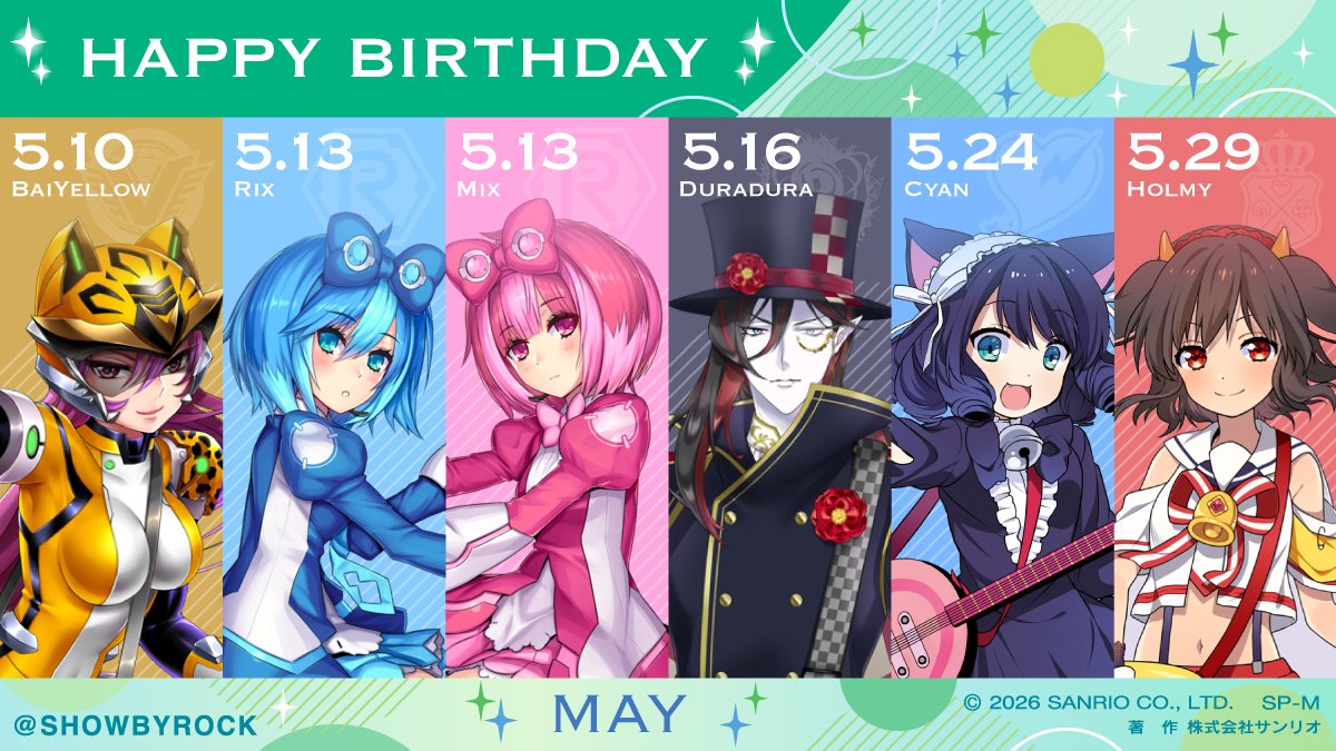 SB69F ☆ Wiki Updates!! tweet media