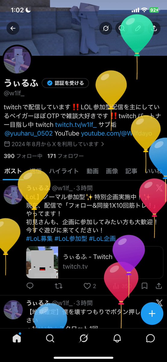 うぃるふ tweet media