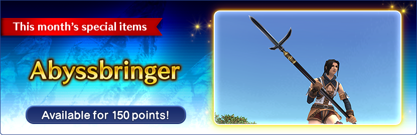 The FFXI May 2026 login campaign will commence on Tuesday, May 12! 📅 sqex.to/2FFTW

In celebration of Vana'diel's 24th Anniversary, a special lineup including Shantotto II's alter ego will be available!